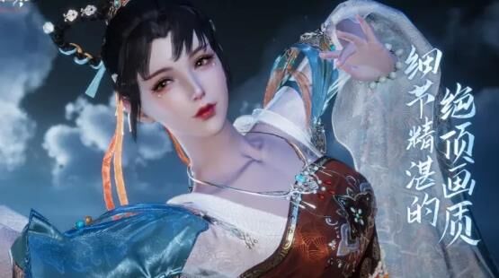 逆水寒探索点衣服介绍及获取方法