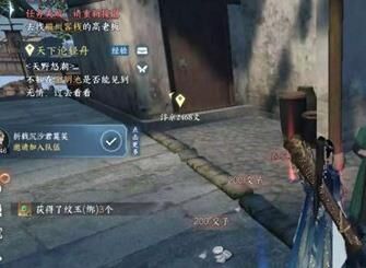 逆水寒石像攻略-石像裂土|石像解谜|石像解锁