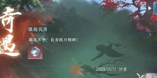 逆水寒操作困难-操作教学|操作模式|操作解说