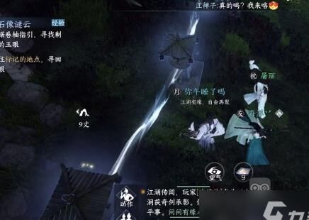 账号角色怎么找回