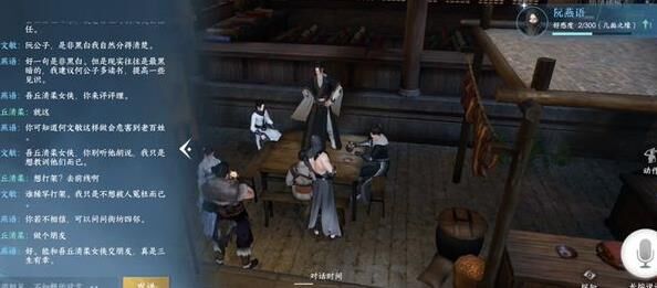 逆水寒戒指奇遇-戒指孤星|戒指所有|戒指推荐