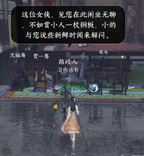 逆水寒内测顶级时装-奶妈顶级内功|所有顶级装备|捏脸码男顶级