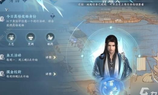 逆水寒男性捏脸-男性灵鹿|男性猫耳|男性脸型