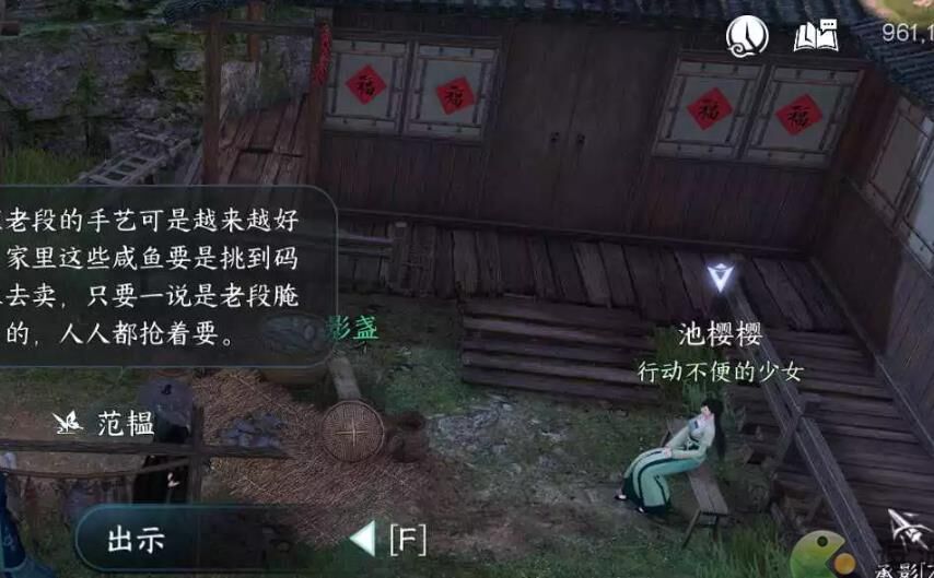 逆水寒替人弹琴-桥上弹琴|神相弹琴|三清山弹琴