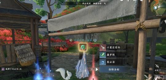 逆水寒角色模型-角色难度|角色名字女|角色名字价格