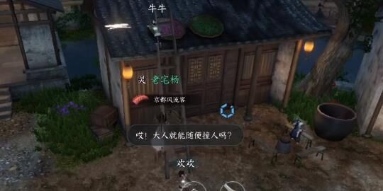 逆水寒小氪时装-小猫时装|小青时装|小鹿时装