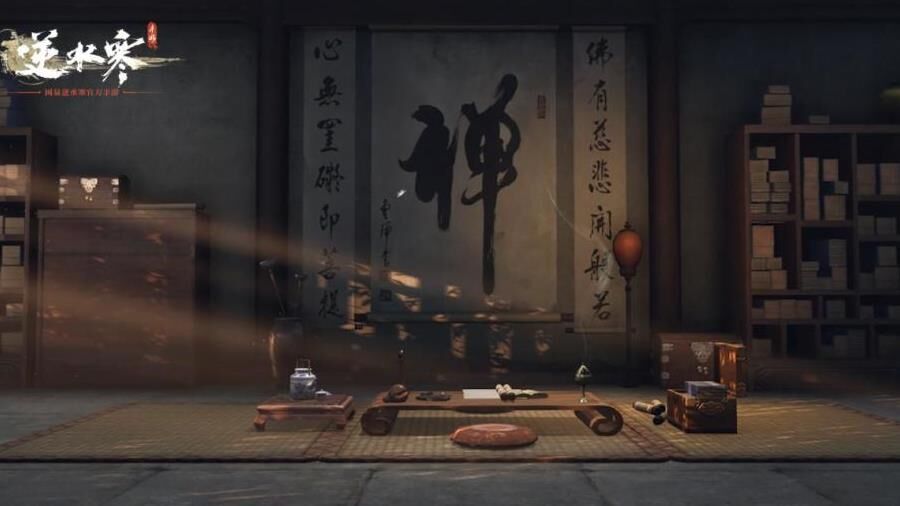 灵鹿苍风动作在哪里