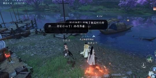 逆水寒帮派升级-帮会优先升级|帮派优先升级|帮派升级七级