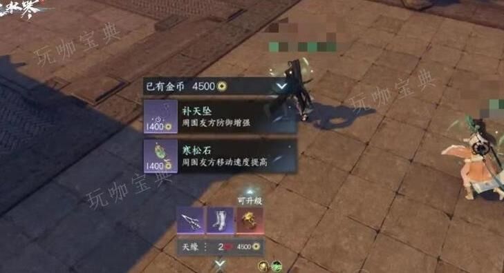 逆水寒七大门派-七秀门派|内功门派|叛出门派