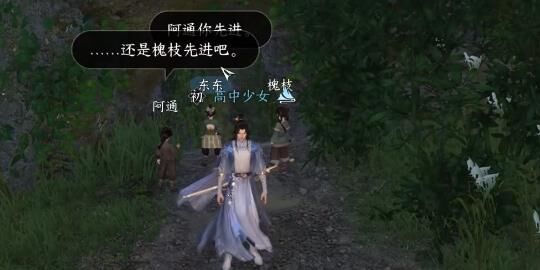 逆水寒汴京剧情任务-汴京密码任务|汴京枯井任务|汴京繁华任务