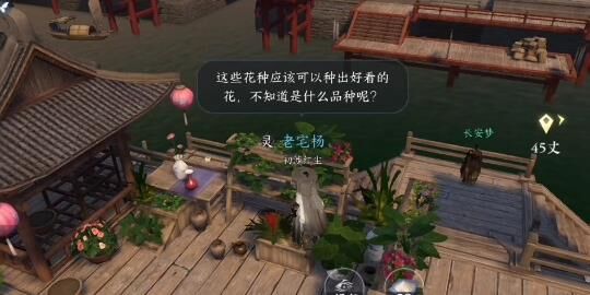 姑苏是什么