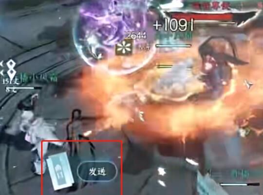 真有家园吗
