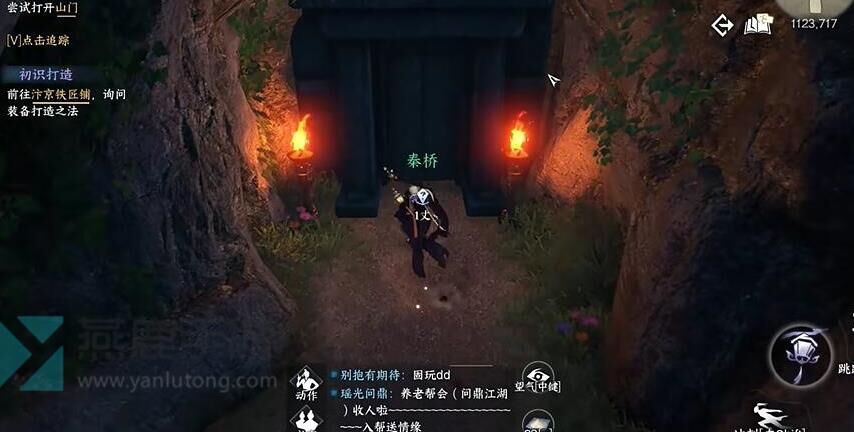 逆水寒血河改动-血河改建|血河改键|血河烽火