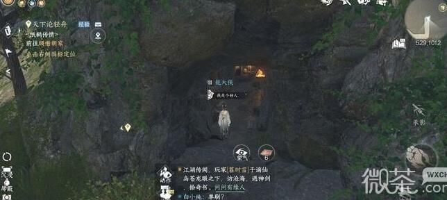 测试安装包在哪