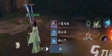 碎梦偷师偷什么