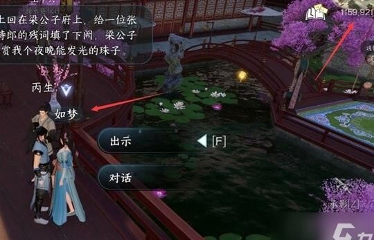 从哪里去白帝城
