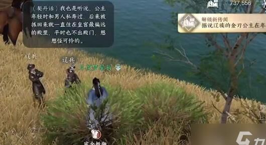  逆水寒和模拟器互通之解析和教程