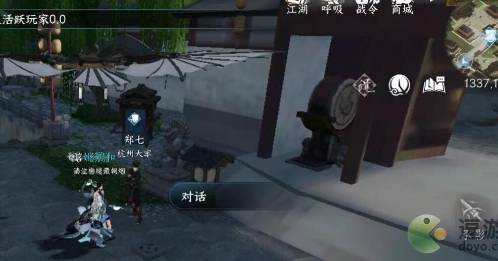 庄园代做多少钱
