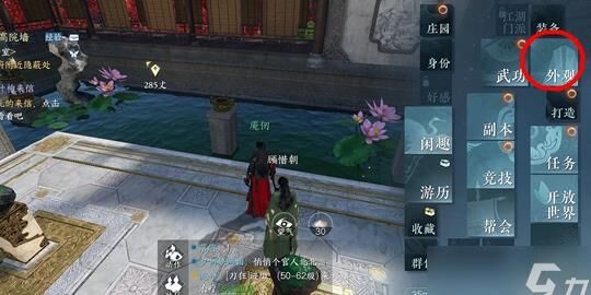 坐仙鹤怎么调视角