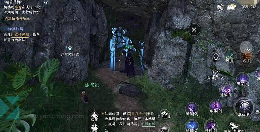 逆水寒极夜天曦-极夜天曦cos|极夜天曦mvp|极夜天曦动作