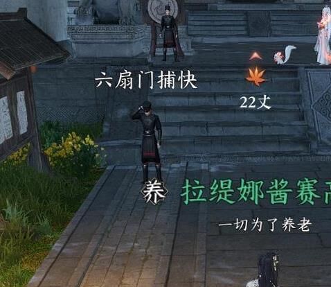 逆水寒商店详细指南，轻松进入游戏商店