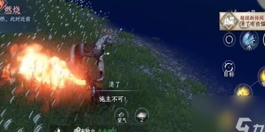 逆水寒琵琶技巧详解，轻松学会琵琶弹奏技巧！