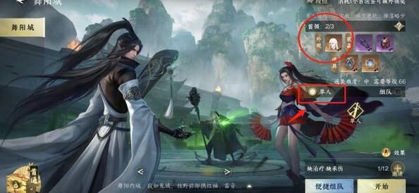 逆水寒原创时装-原始时装|泽明时装|长发时装