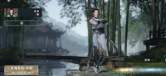 逆水寒充值返还在哪看？充值攻略详解