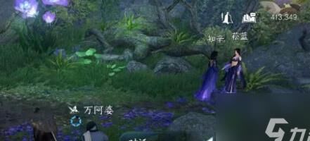 逆水寒捏脸一次后是否可以修改角色外貌？