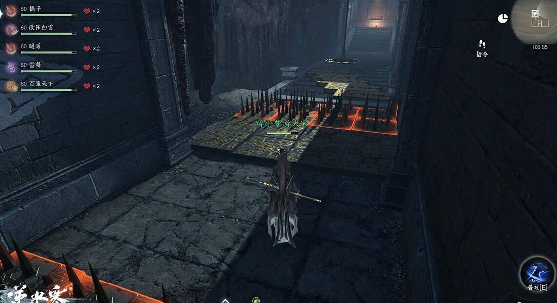 逆水寒红色技能揭秘，让你的战力飙升！