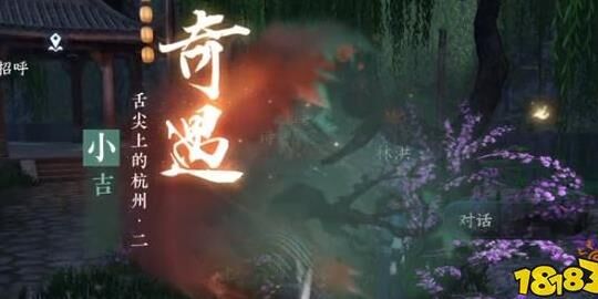 腾云逸风怎么设置