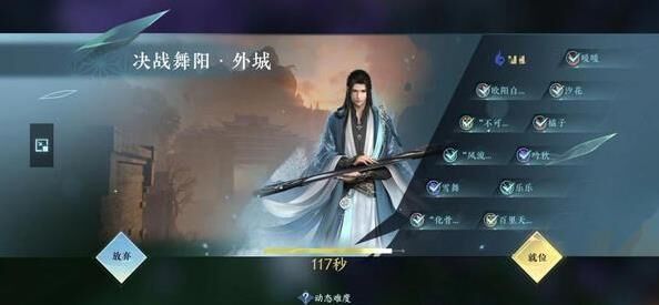 逆水寒买马特效在哪换？详解最佳换取方法
