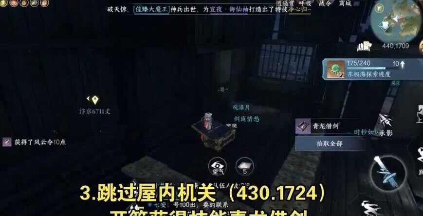逆水寒极夜寒星-极夜迪加|极夜迪迦|极夜变主页