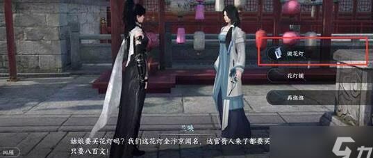 逆水寒御土获得攻略及秘籍分享