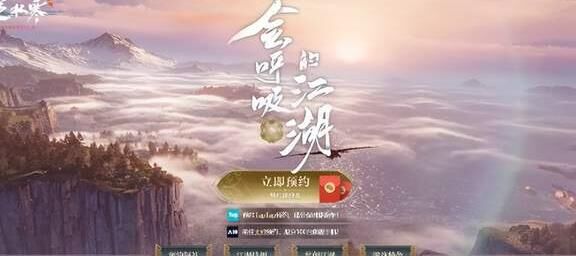 逆水寒无根门摄魂圣伞介绍及获取攻略