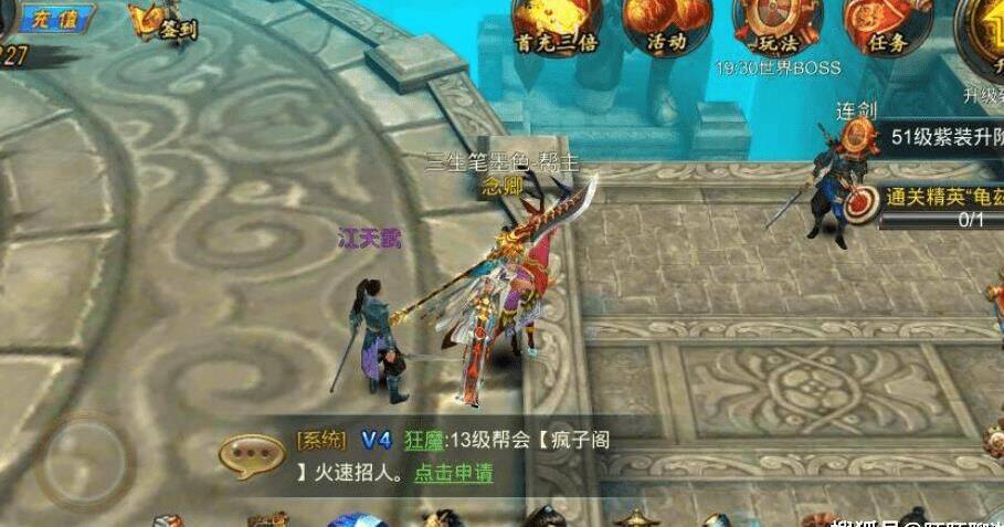 庄园怎么设置时间