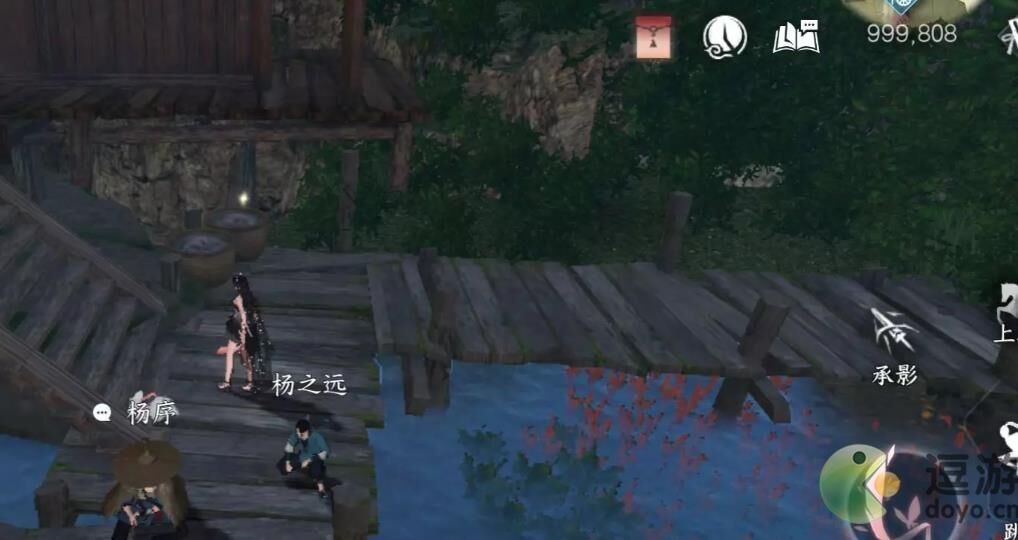 任务树怎么点开