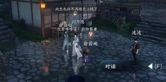 怎么解锁种植