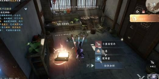 制作团队在哪