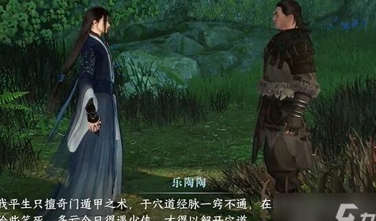 爬塔奖励区别