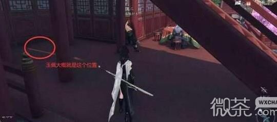 武林风云录入口在哪