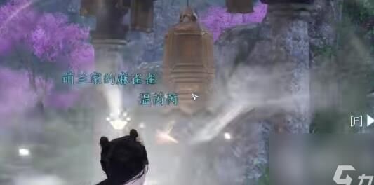 和阴阳师哪个好玩