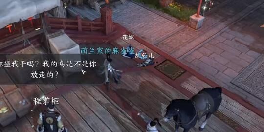 怎么重置庄园