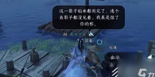 公众号怎么捏脸