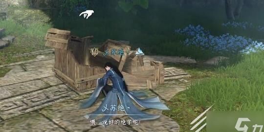 偷师技能多少级