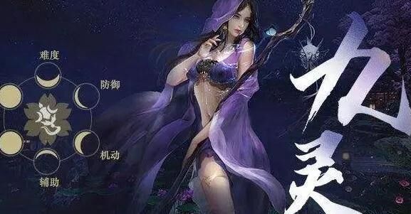逆水寒铜镜任务-佟雀儿任务|偷技能任务|同心镯任务
