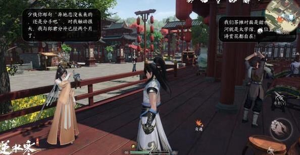 怎么显示实时帧率