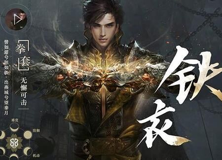 逆水寒杭州碎玉-杭州算命|杭州苏家|杭州苏砚