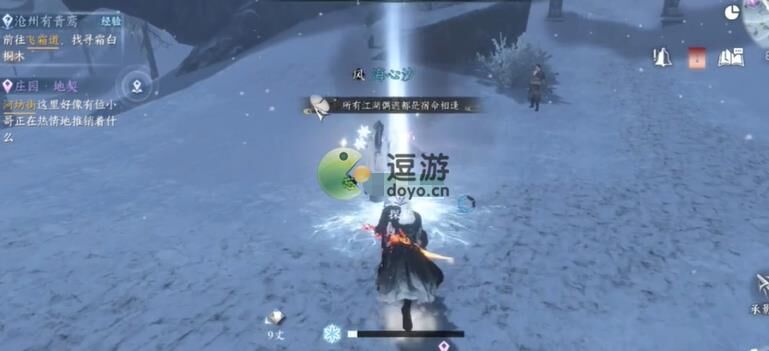 新手怎么入坑