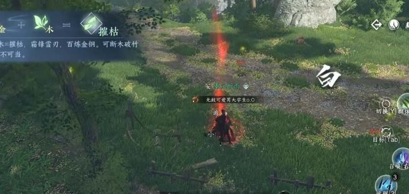 逆水寒杭州大牢的奇门逃生之道